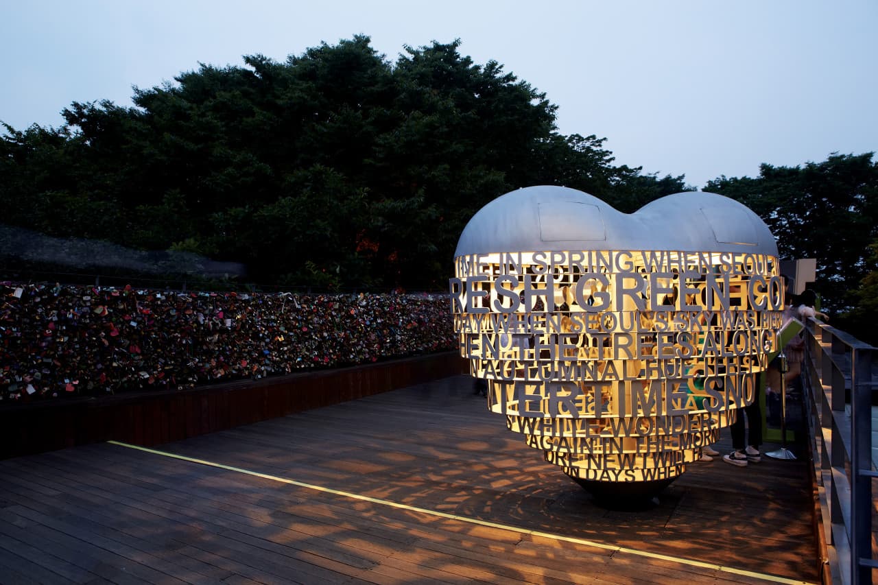 N Seoul Tower Ticket