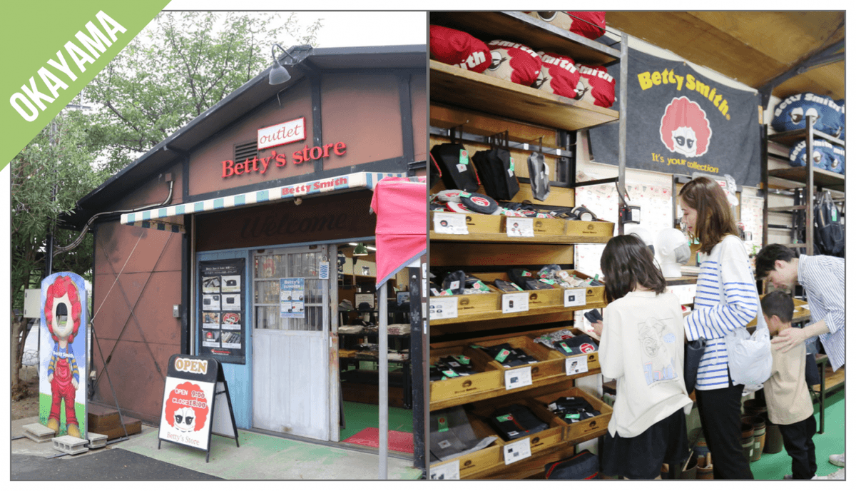 Have Fun in Okayama Pass - 1 Week Free Pass