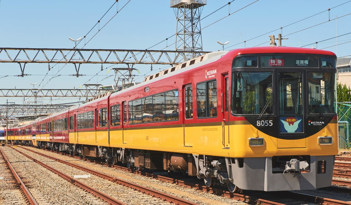 Kansai Railway Pass