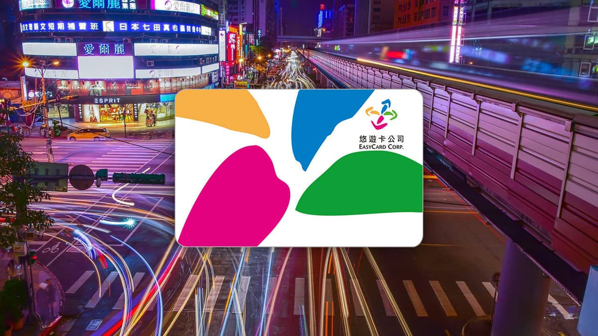 Taiwan EasyCard - Collect from Airport MRT Station