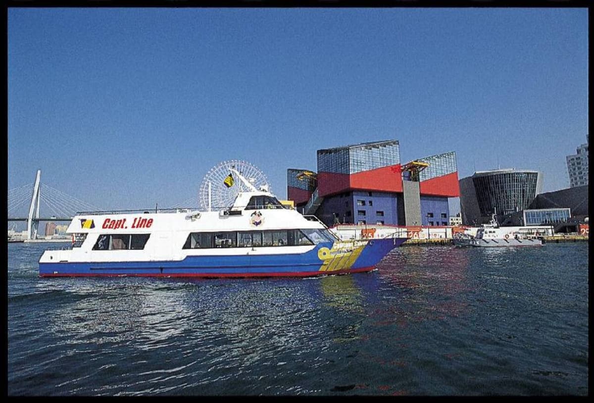 Osaka Captain Line Fast Shuttle Ferry