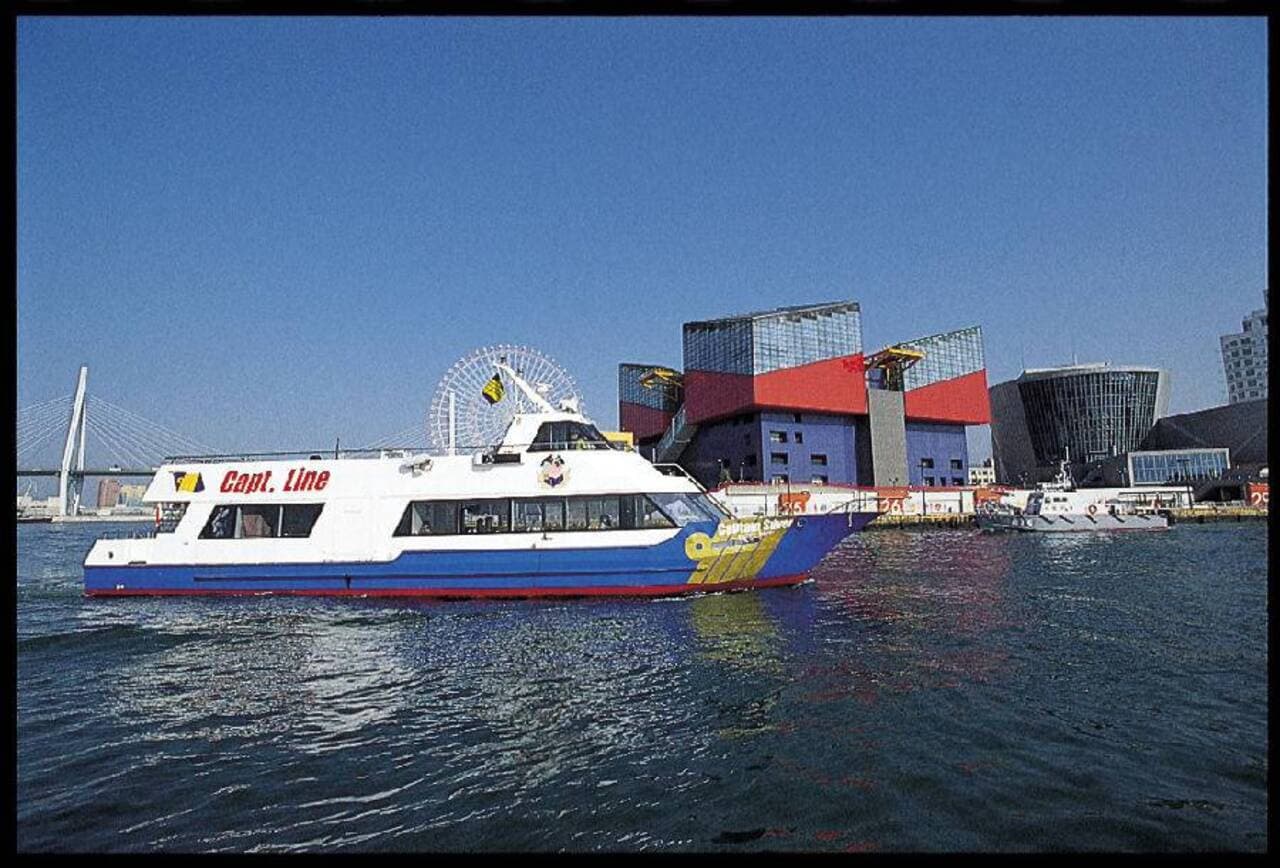 Osaka Captain Line Fast Shuttle Ferry