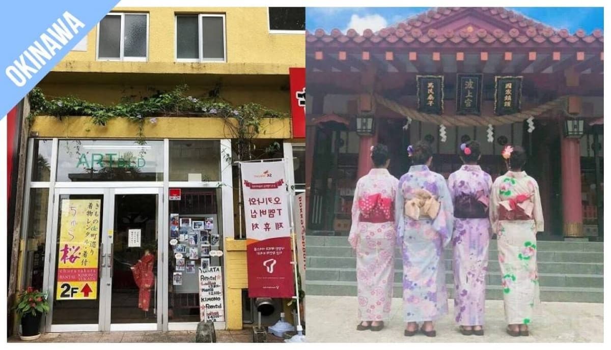Have Fun in Okinawa Pass - 1 Week Free Pass