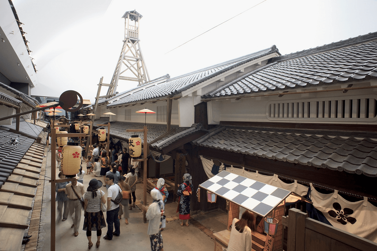 Osaka e-Pass
