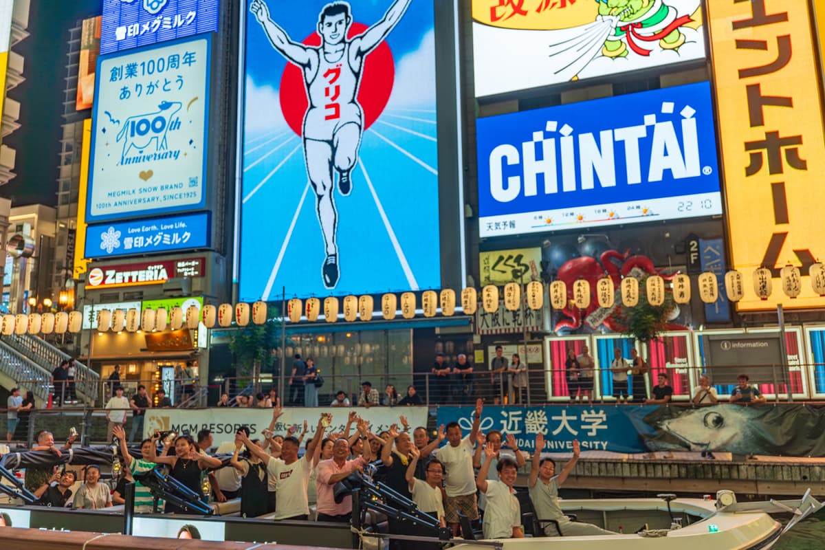 Osaka Dotonbori Naniwa Sightseeing Cruise