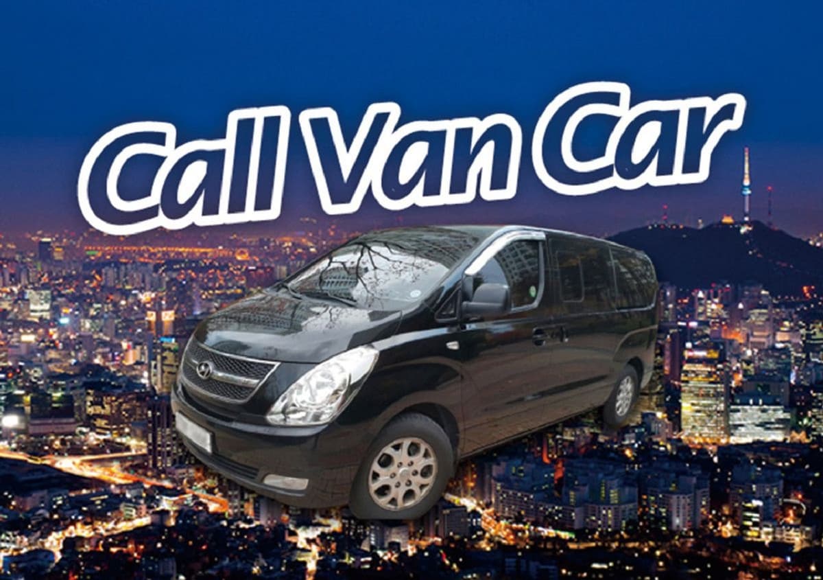 Gimpo/Incheon International Airport Private Transfers