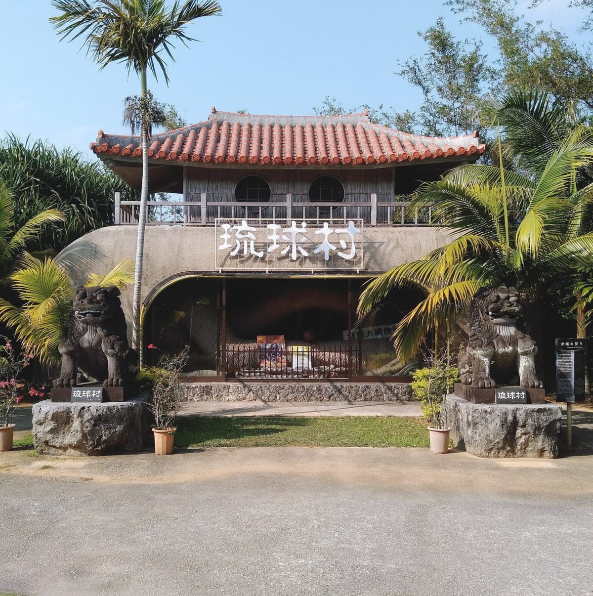 Okinawa Ryukyu Village