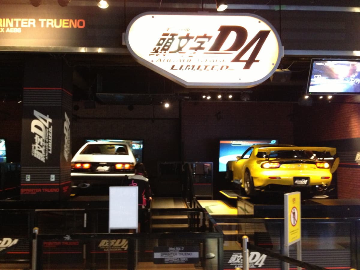 Tokyo Joypolis Indoor Amusement Park