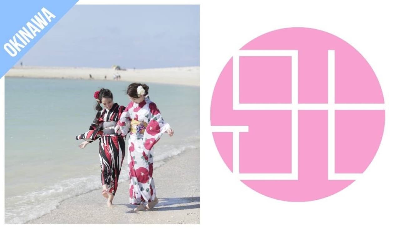 Have Fun in Okinawa Pass - 1 Week Free Pass