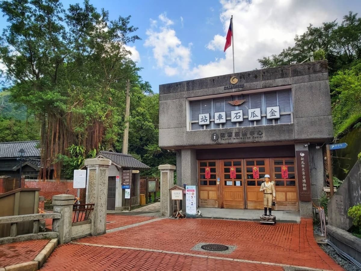 Jiufen Night Tour from Taipei: Jiufen Old Street, ShueiNanDong Golden Waterfall, Baoshishan Lookout