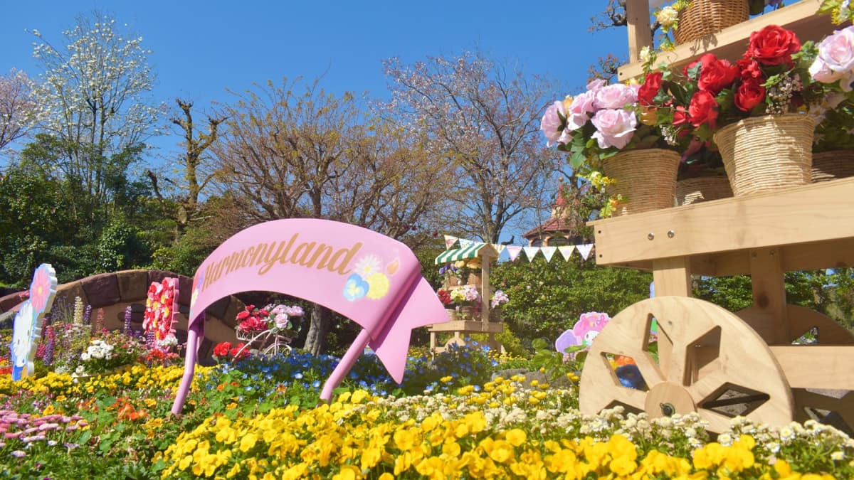Sanrio Harmonyland Ticket