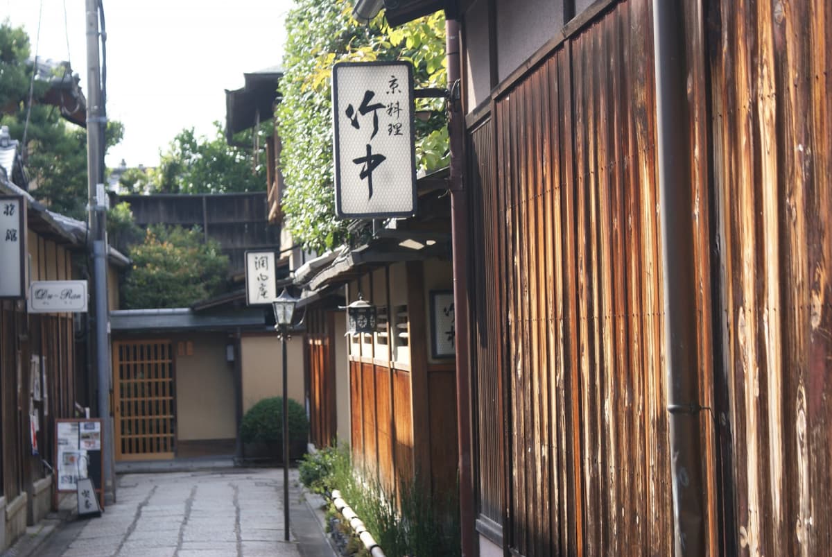 Gion Cycling Tour