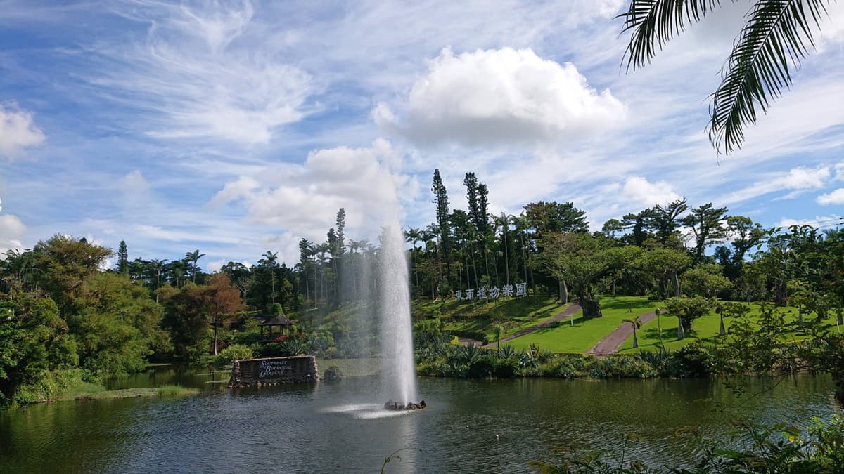 Okinawa Southeast Botanical Gardens