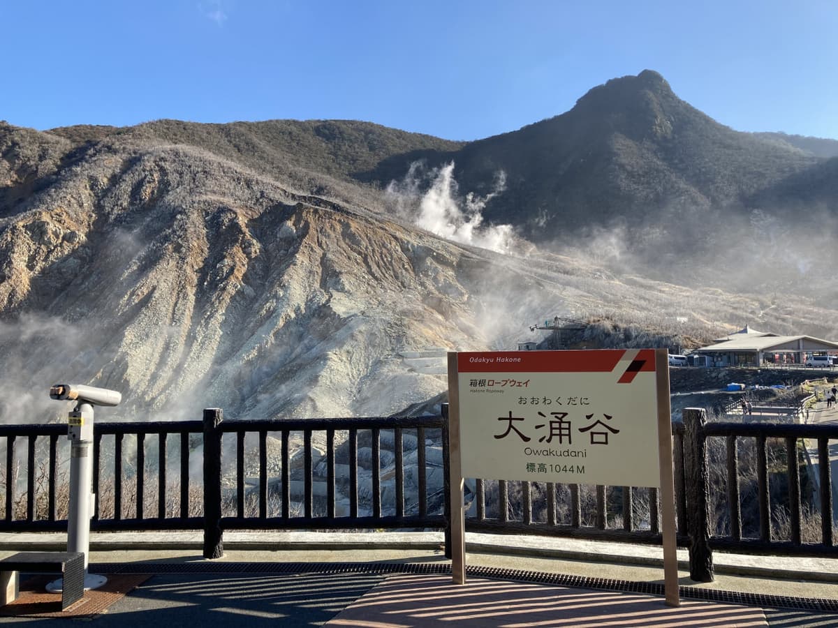 Hakone Kamakura Pass