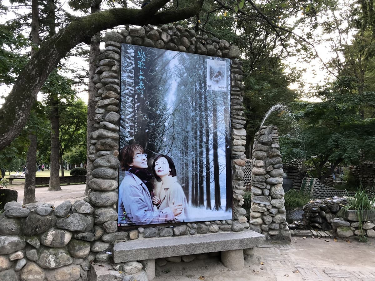 Nami Island and Mount Seorak Full-Day Tour from Seoul