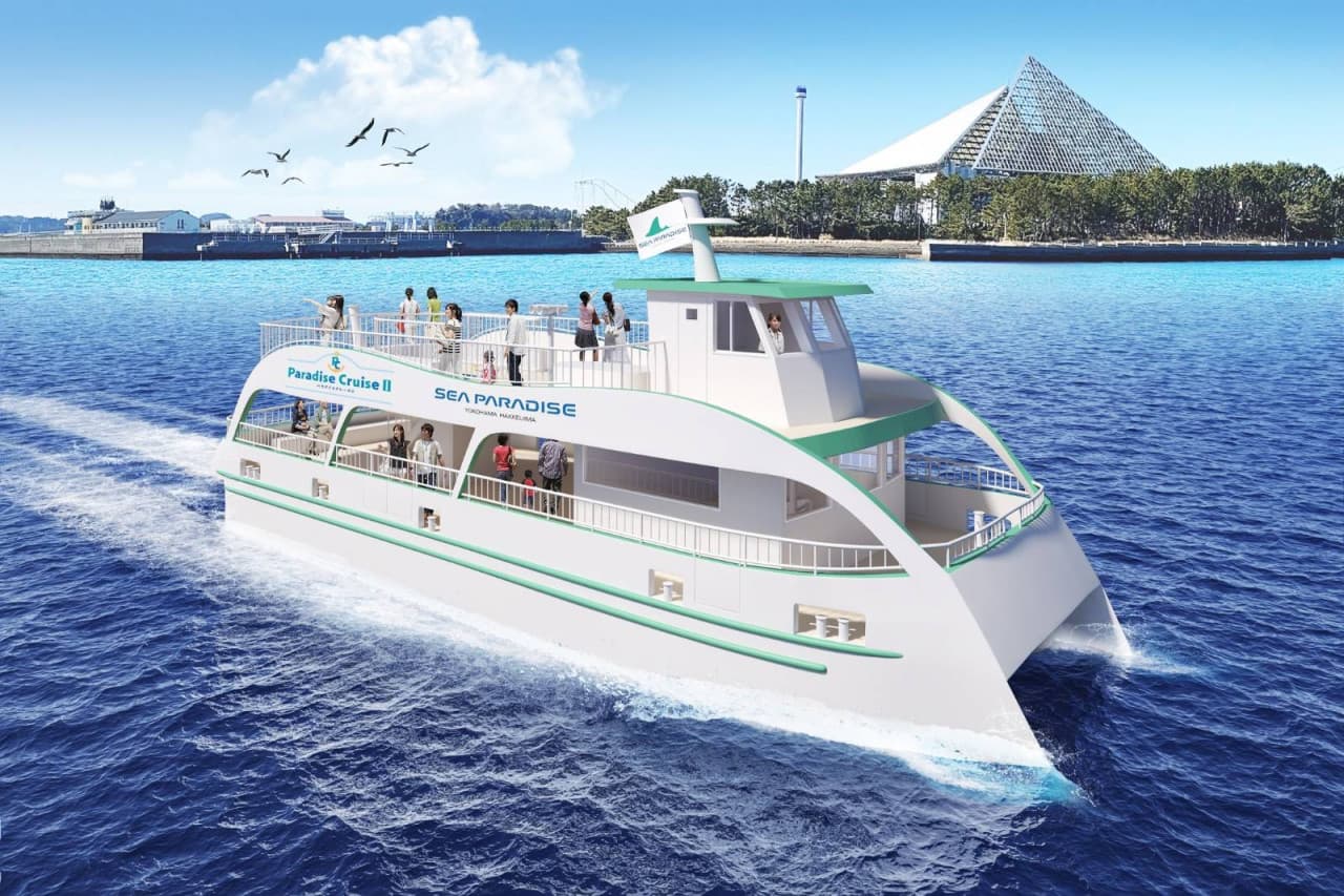Yokohama Hakkeijima Sea Paradise Ticket