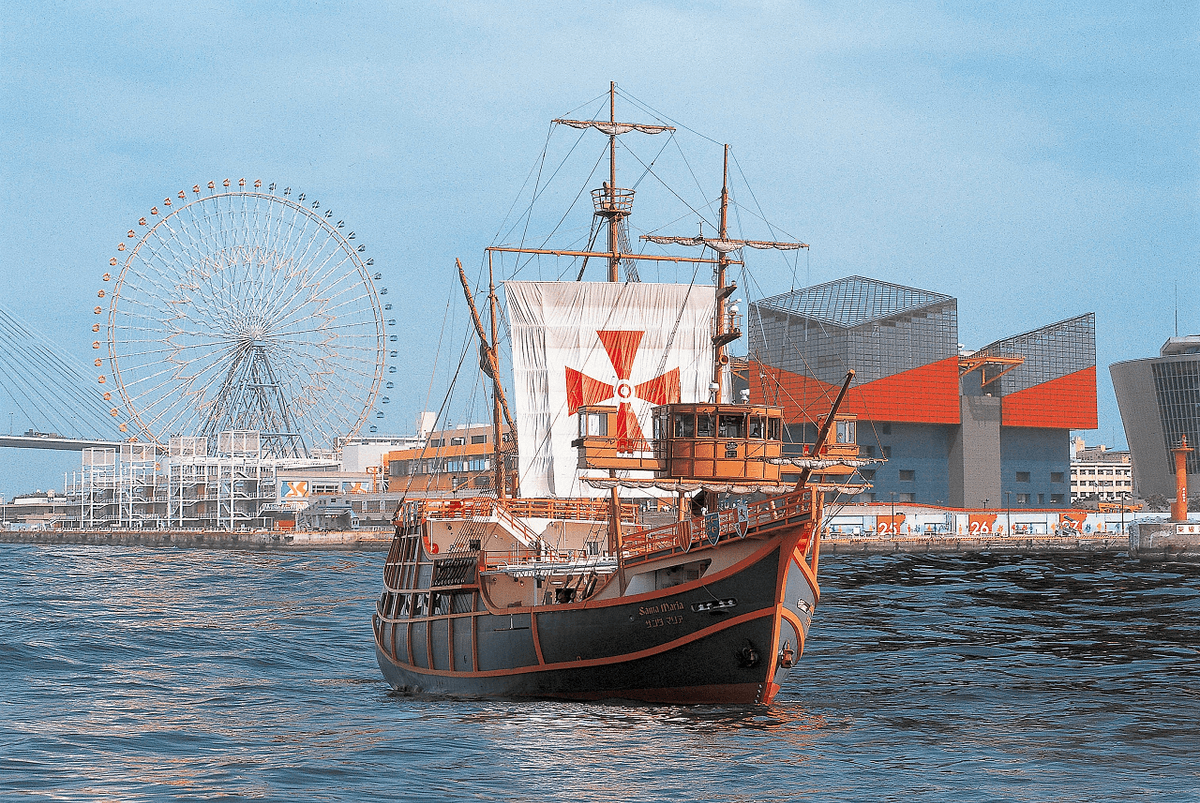 Osaka e-Pass