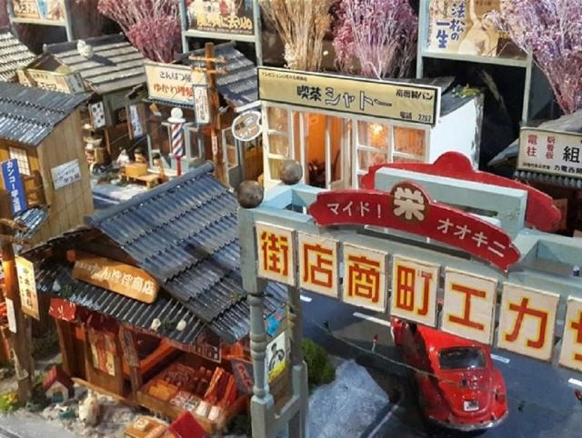 Miniatures Museum of Taiwan