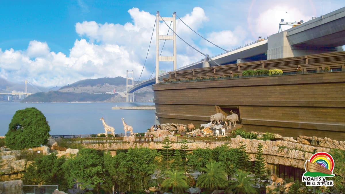 Noah's Ark Hong Kong
