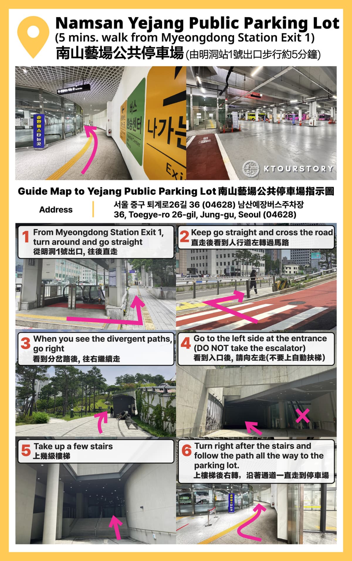 Nami Island Shuttle Bus Transfers from Seoul