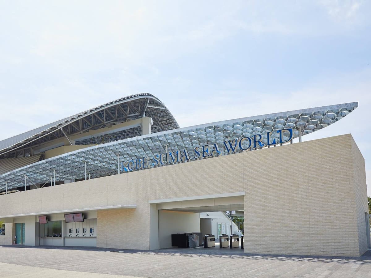 Kobe Suma Sea World Ticket