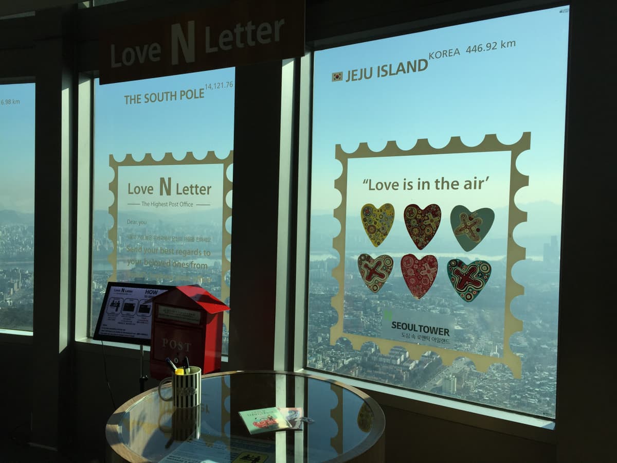 N Seoul Tower Ticket