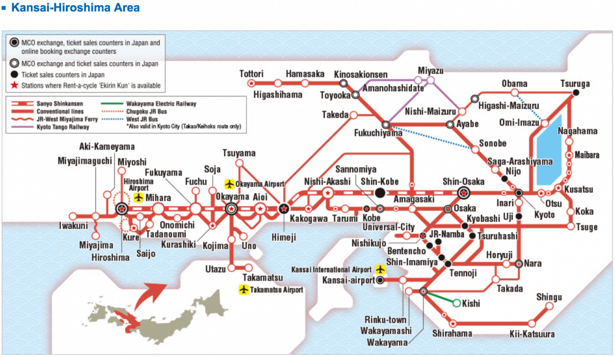 JR Kansai-Hiroshima Area Pass