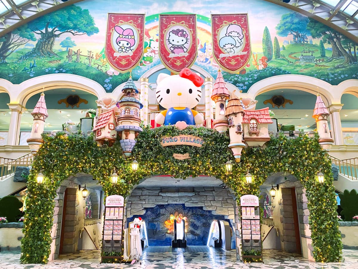 Sanrio Puroland Tokyo Ticket