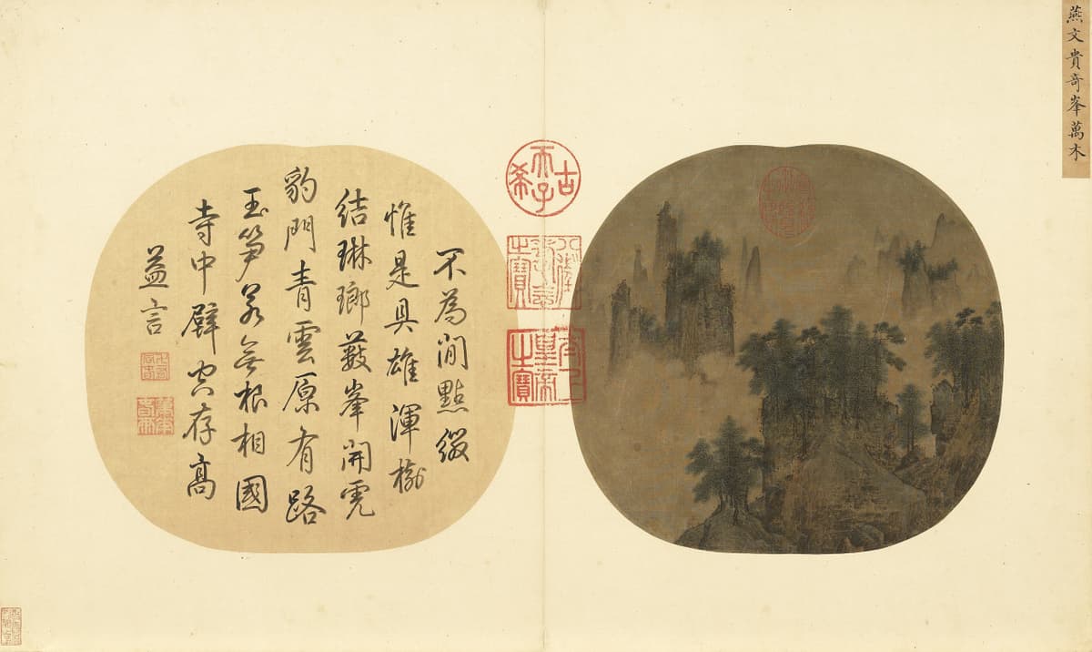 COMBO: National Palace Museum + Taipei 101 Observatory Ticket