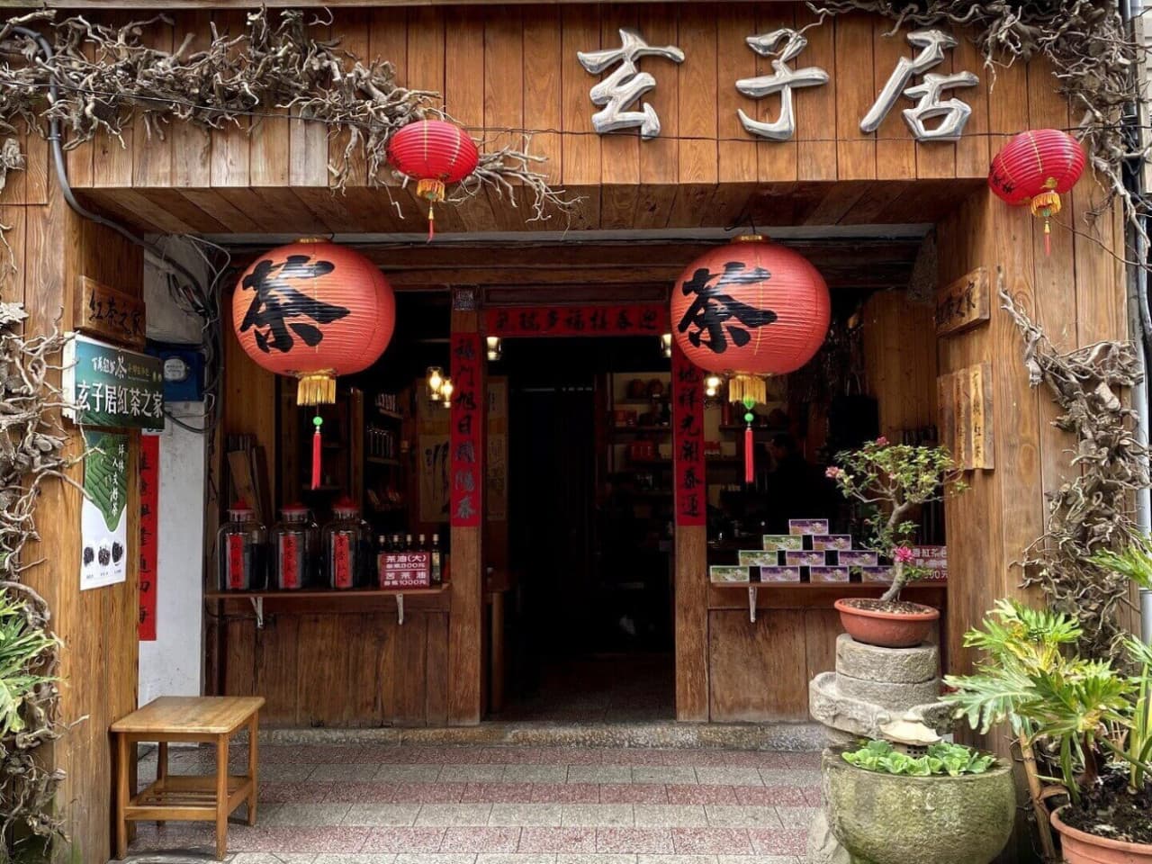 Pinglin Tea Culture and Maokong Full-Day Tour from Taipei