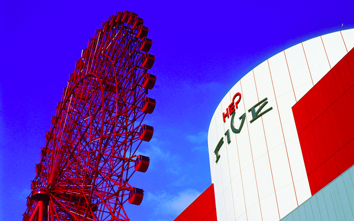 Osaka Umeda HEP FIVE Ferris Wheel Ticket