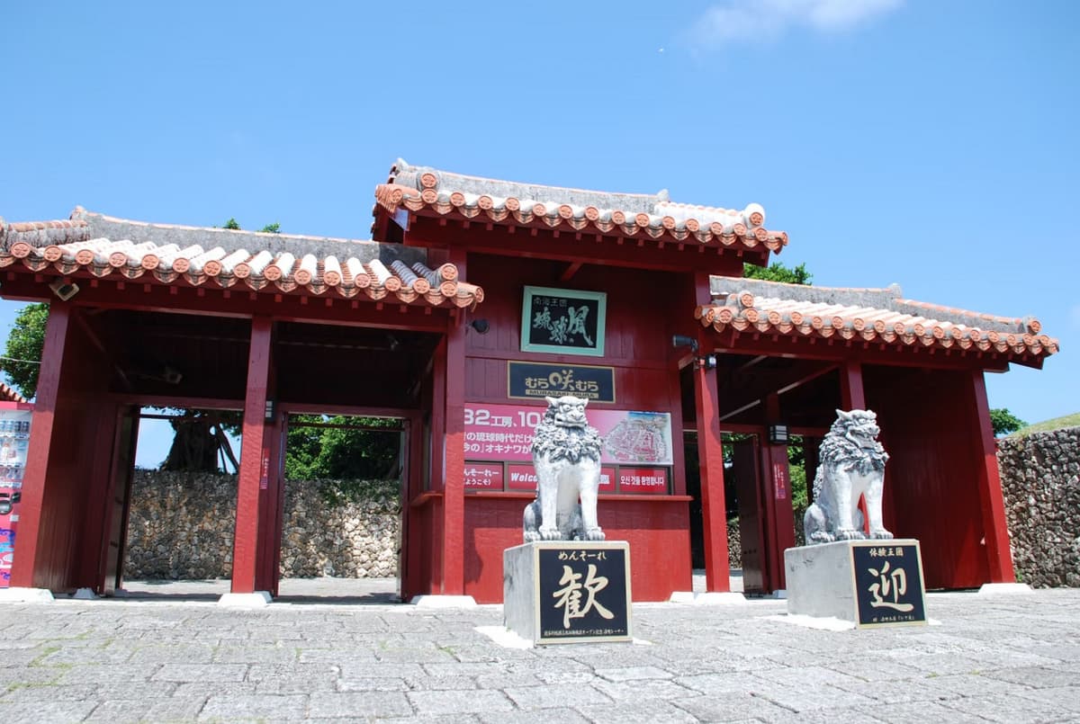 Okinawa Experience Kingdom MURASAKI