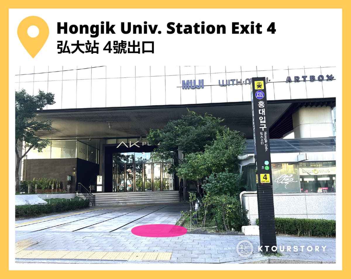 Nami Island Shuttle Bus Transfers from Seoul