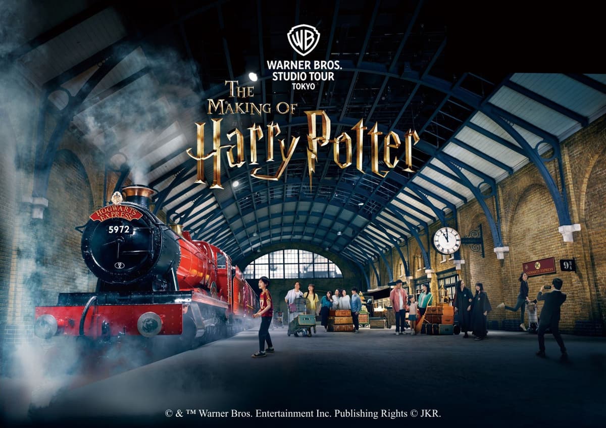 Warner Bros. Studio Tour Tokyo: The Making of Harry Potter