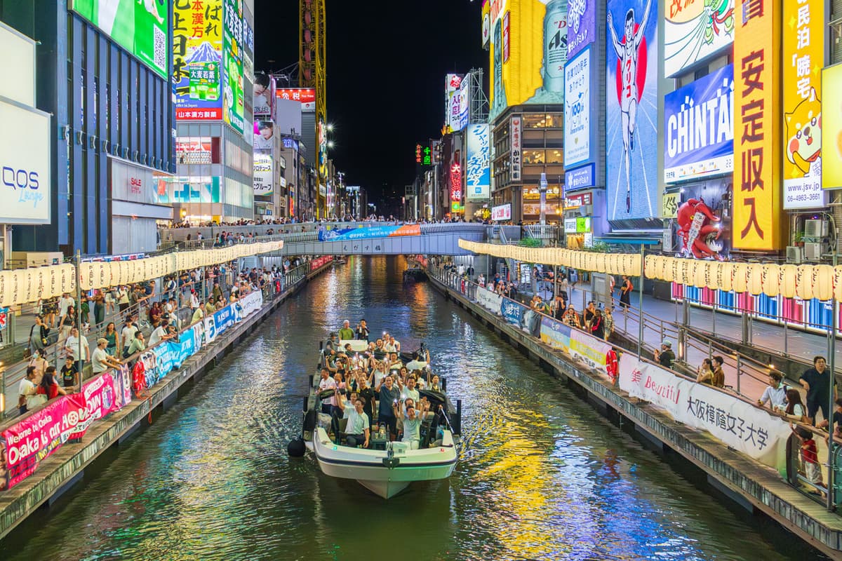 Osaka Dotonbori Naniwa Sightseeing Cruise