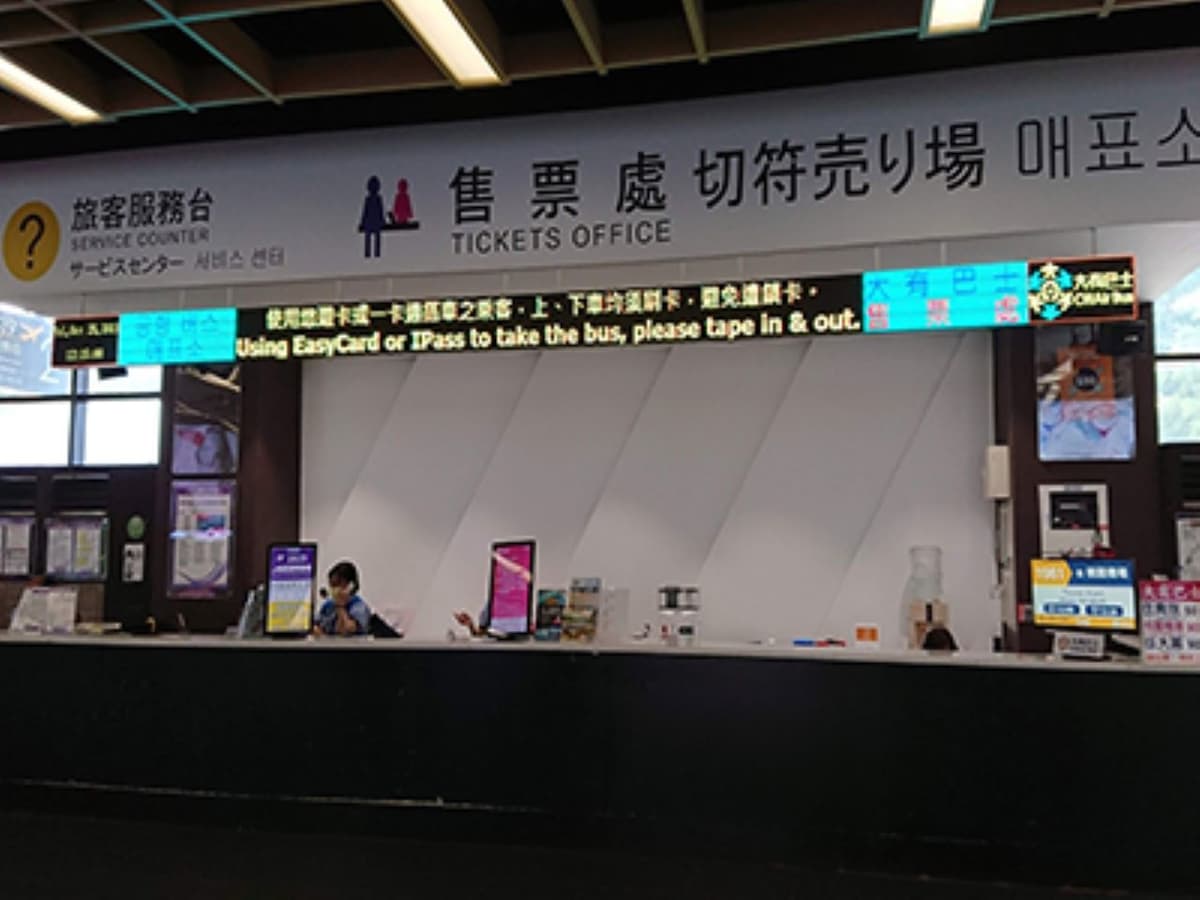 Kuo Kuang 1819 Bus Transfers from Taoyuan International Airport to Taipei Main Station