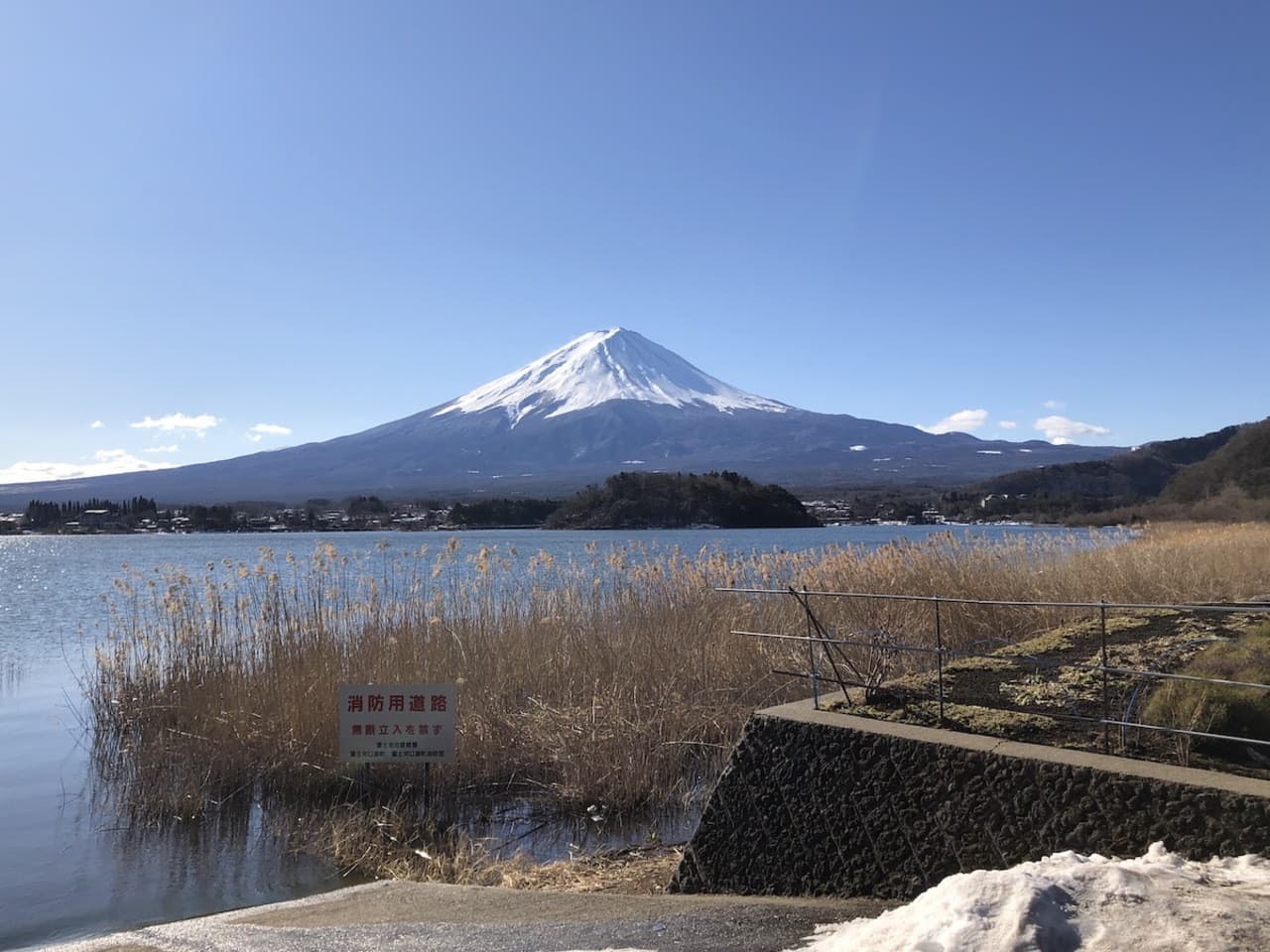 Mount Fuji Day Tour with Kawaguchiko Lake