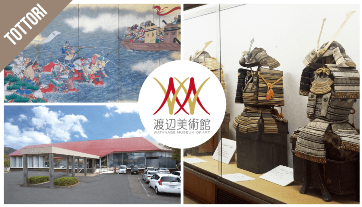 Have Fun in Tottori Pass - 1 Week Free Pass