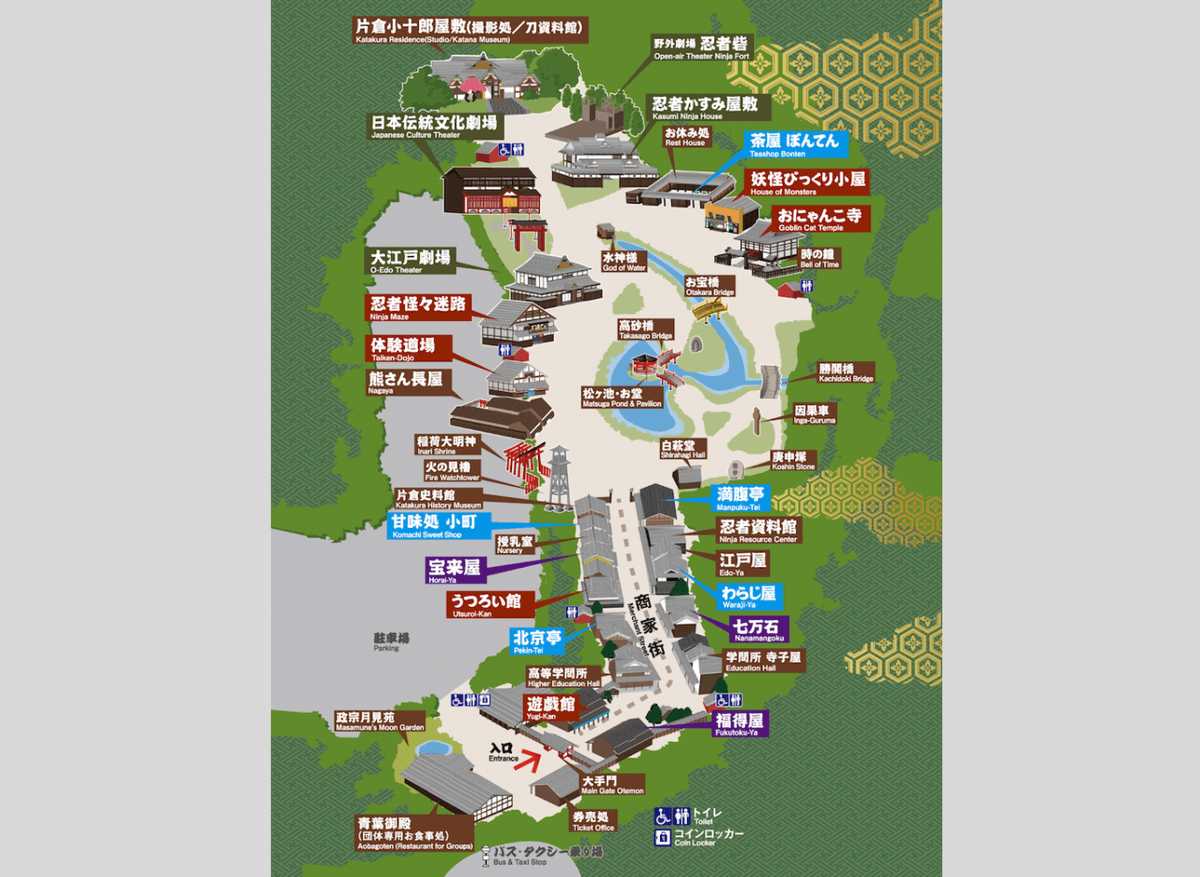 Hokkaido Noboribetsu Date Jidaimura Village