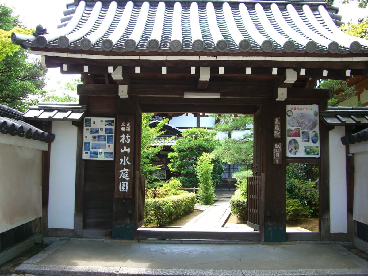 Myoshinji Temple Self-Guided Tour with Lunch