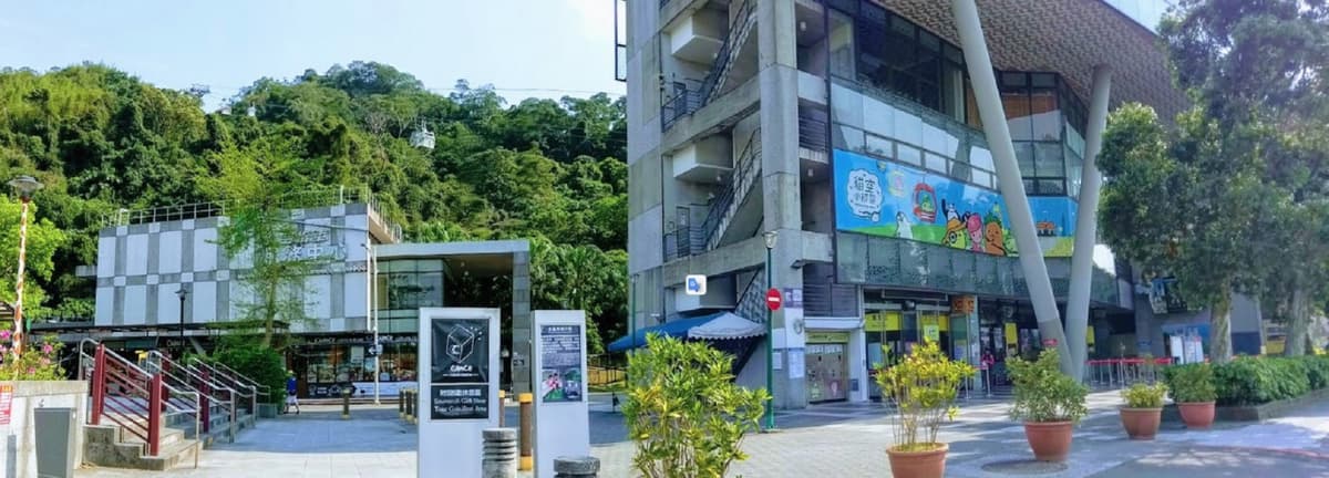 COMBO: Taipei Zoo + Maokong Gondola