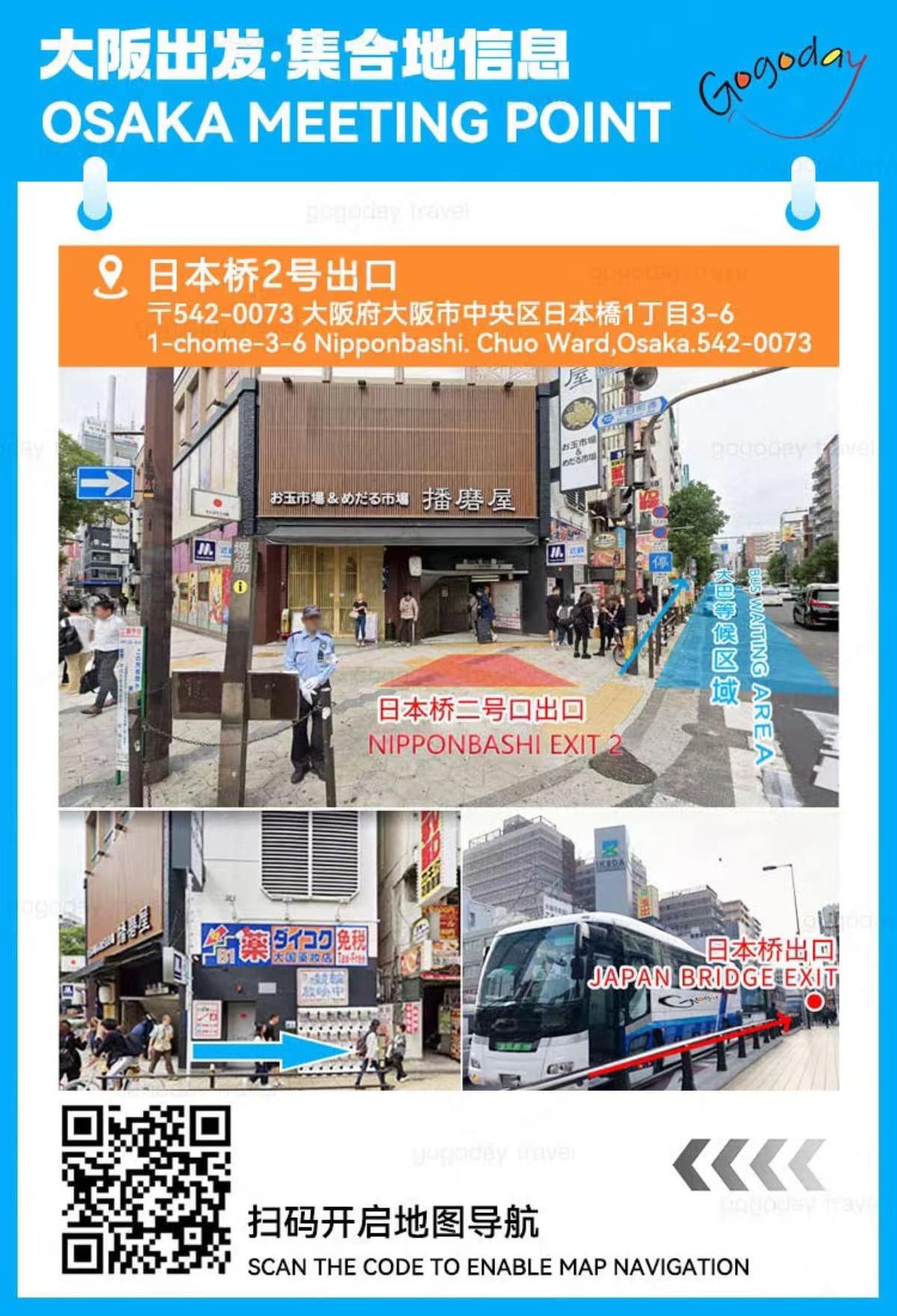 Amanohashidate and Ine Funaya Kyoto Day Tour from Osaka
