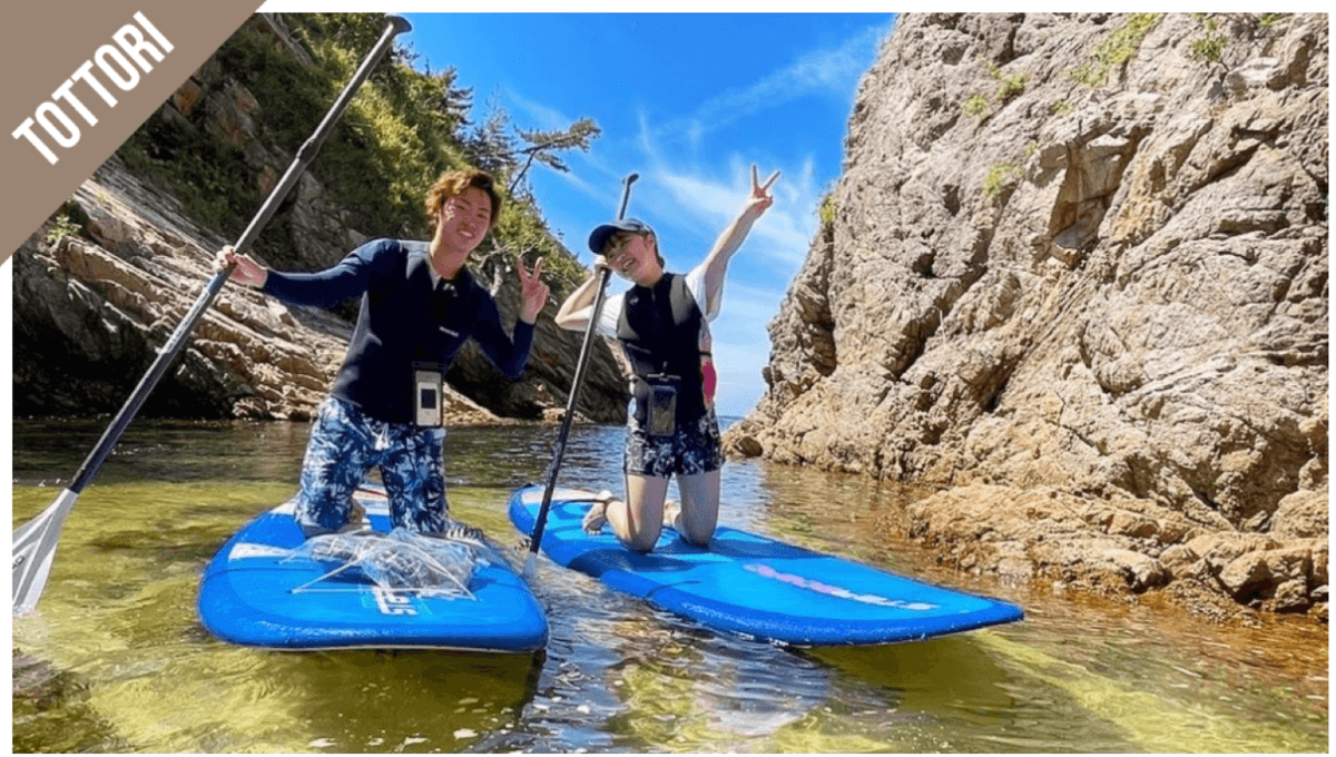 Have Fun in Japan Pass - 2 Weeks Free Pass