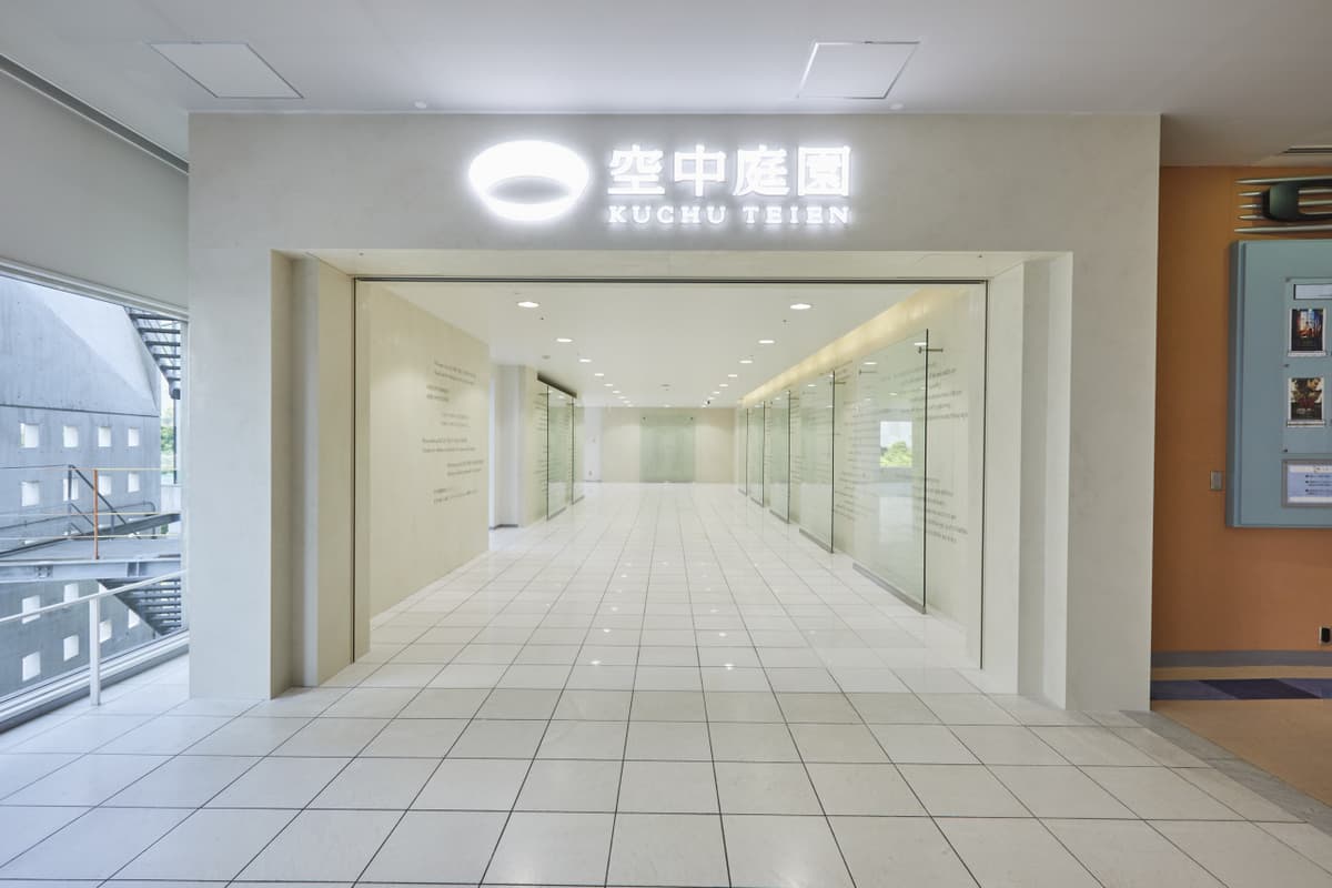 Umeda Sky Building Floating Garden