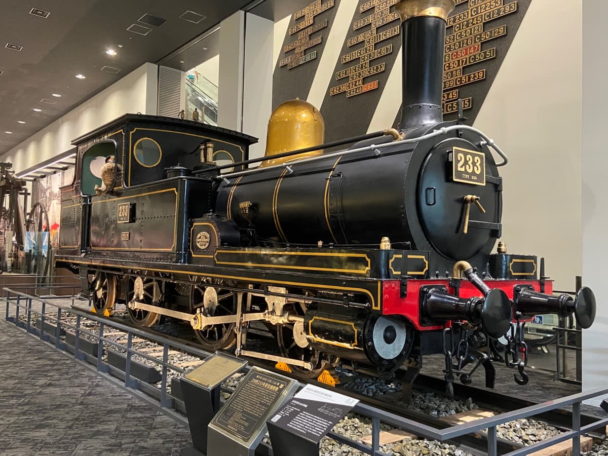 Kyoto Railway Museum Ticket