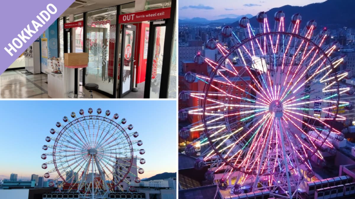 Have Fun in Hokkaido Pass - 1 Week Free Pass