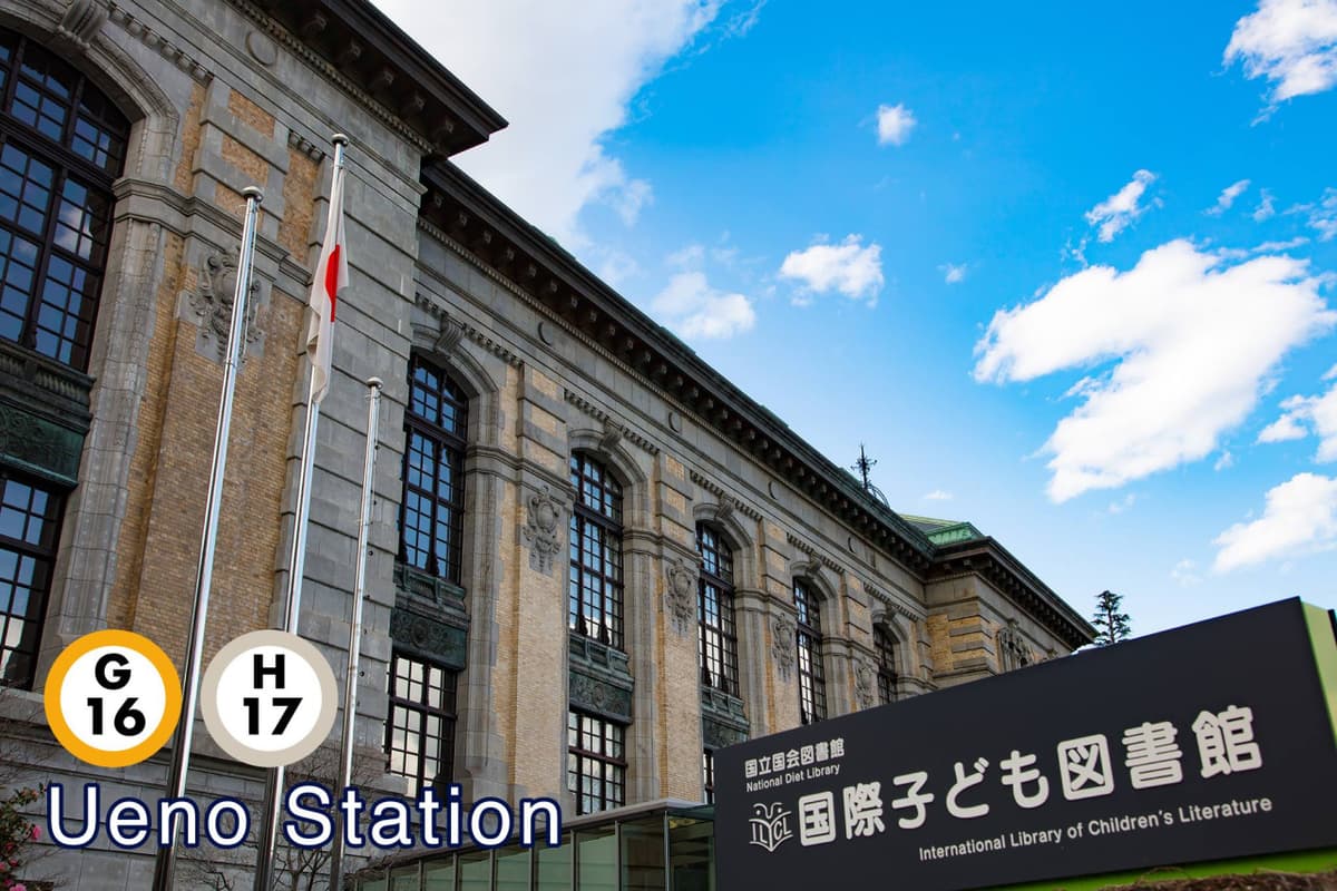 Tokyo Subway Ticket: Tokyo Metro and Toei Subway