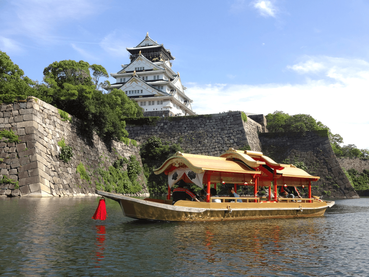 Osaka e-Pass