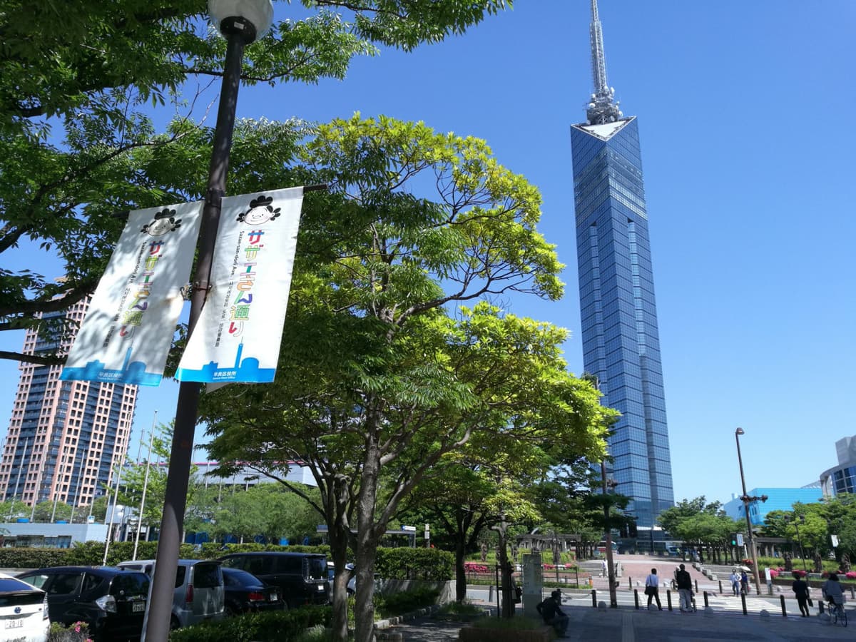 Fukuoka Tower Observation Deck