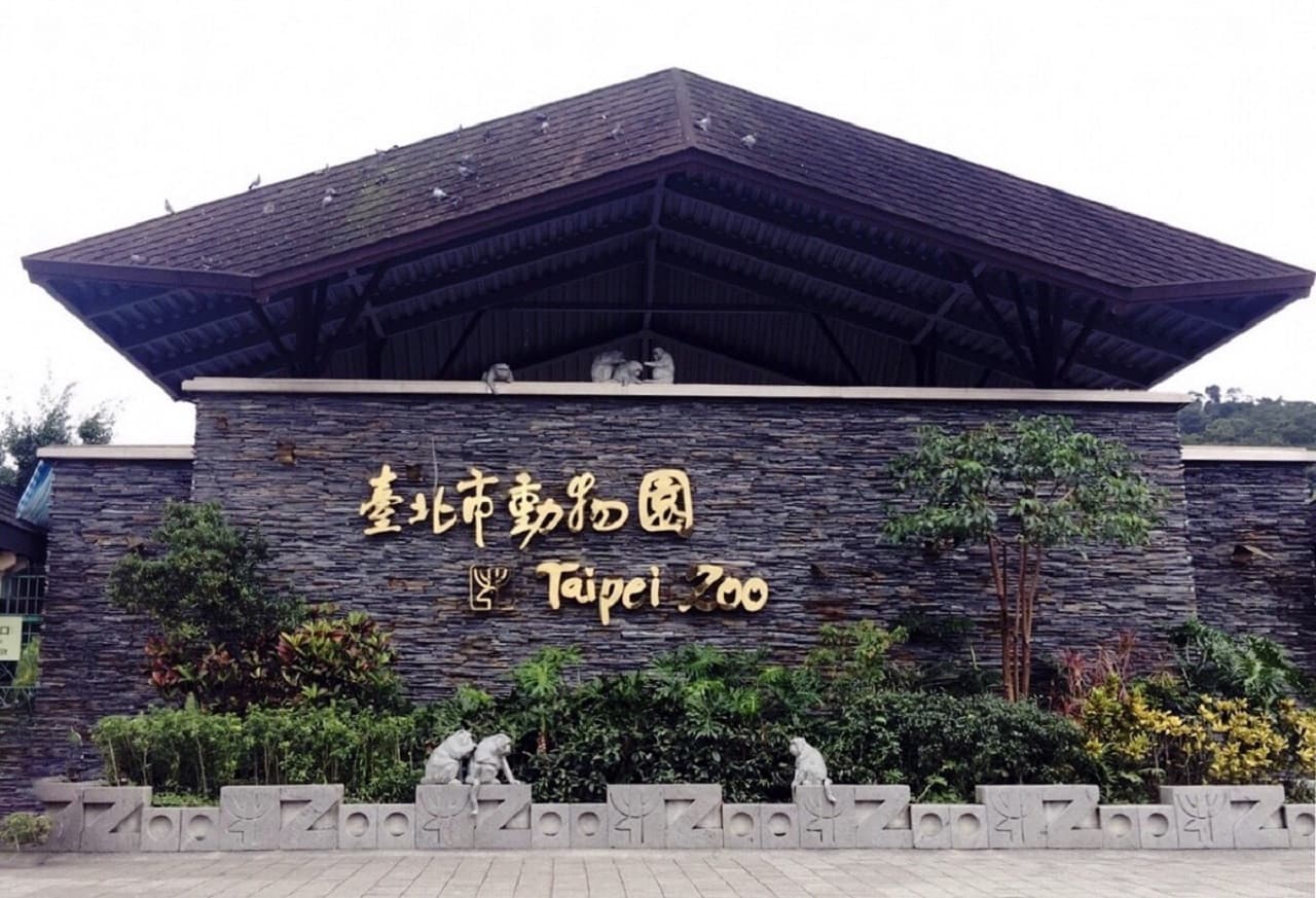 Taipei Zoo